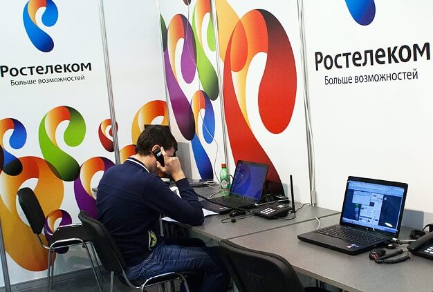 Задолженность ростелеком по номеру телефона