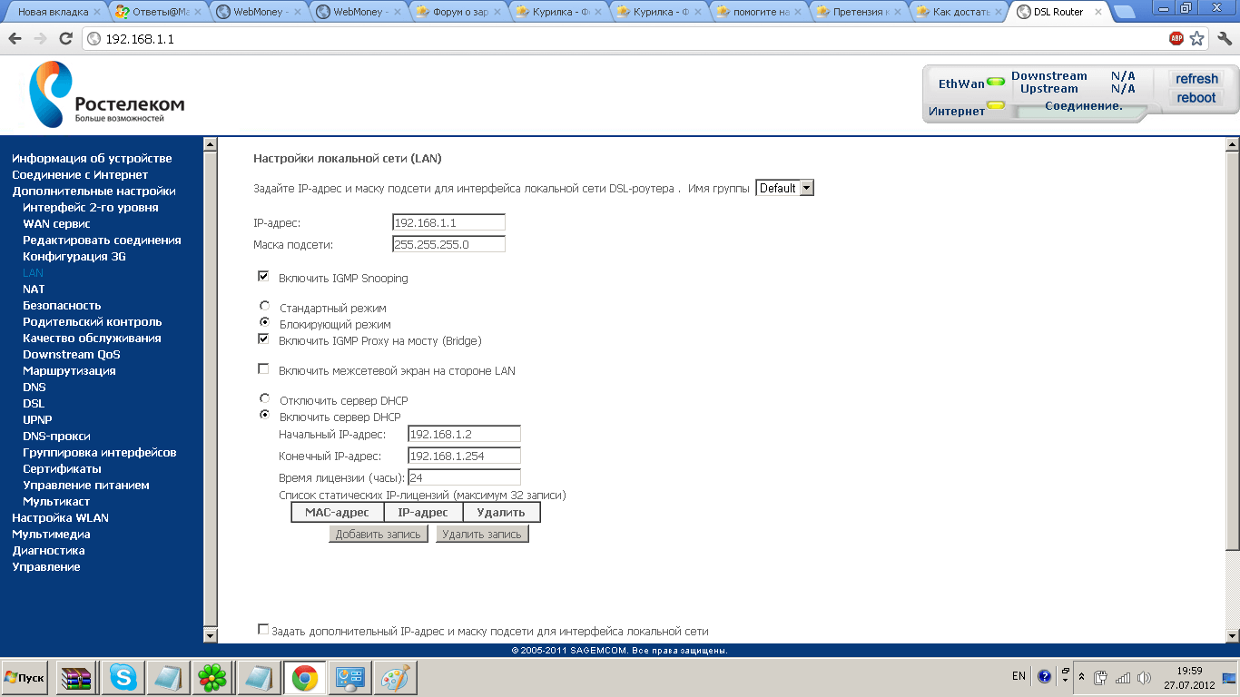 Sagemcom Fast